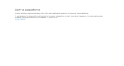 Desktop Screenshot of code3000.ru